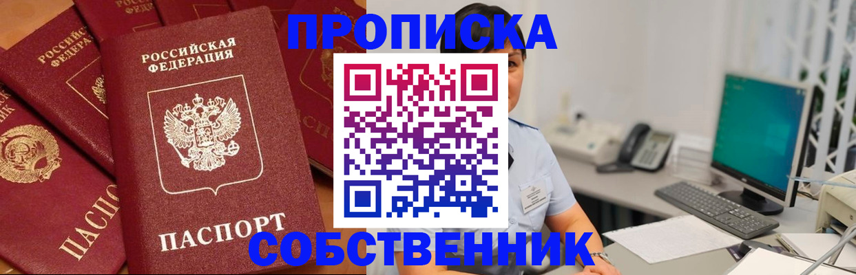 временная регистрация госуслуги в Вилюйске